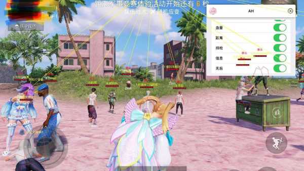 和平精英【XO内核】辅助