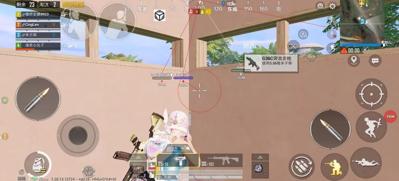 和平精英辅助【筷子一体直装】🔥全图透视🔥锁死自瞄🔥人物加速🔥皮肤美化包🔥火箭小子榴弹炮加速🔥枪械加速瞬击